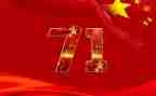 社区71策划活动方案5篇