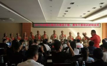 79讲话精神心得体会6篇