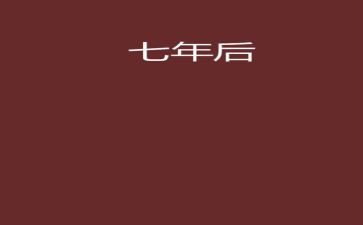 20237年工会工作计划优秀8篇
