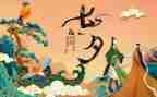7夕KTV活动策划6篇