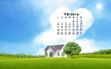 7月教师党员思想汇报7篇