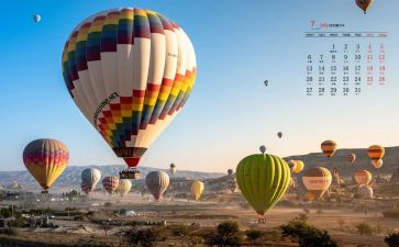7月的活动策划8篇