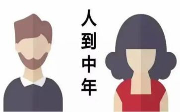 80后入党申请书3000字精选8篇