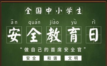 911事变观后感8篇