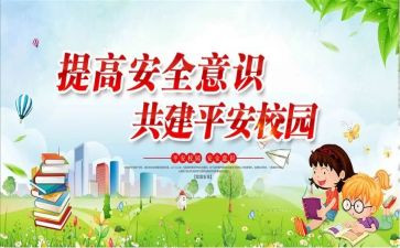 911事故心得体会精选8篇