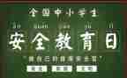 911事变观后感8篇