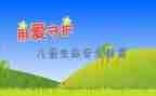 911事故心得体会通用5篇