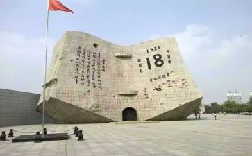 纪念918主题演讲稿6篇
