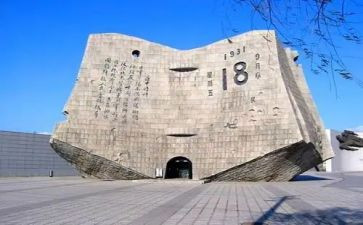 观看918的心得体会优秀7篇