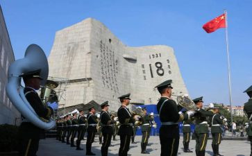 纪念918事变演讲稿5篇