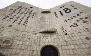918心得体会小学生作文7篇