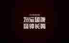 918活动演讲稿参考7篇
