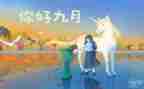 幼儿园小班9月份工作计划7篇