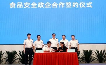 平安办2024年工作计划7篇