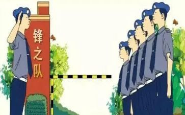 工作总结安保工作总结精选7篇