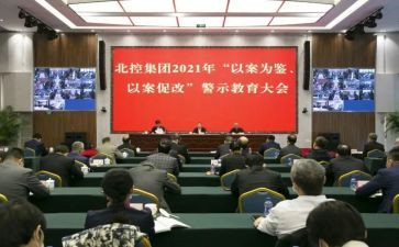教师学以案促改心得体会8篇
