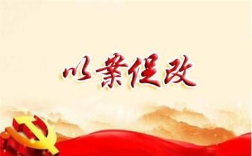 案促改心得体会5篇
