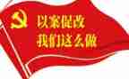 教师以案促改心得体会8篇