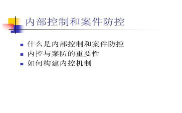 中班教案防溺水教案8篇