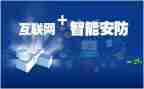 安防员年度工作总结5篇