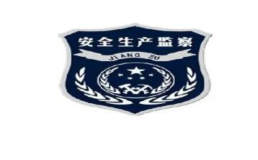 安监月工作计划6篇