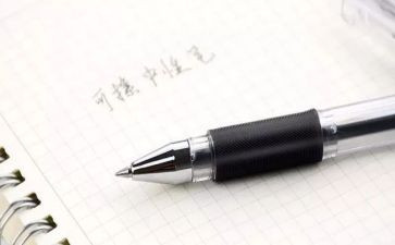 观事故案例写心得体会6篇