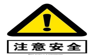 安全为了谁心得体会5篇
