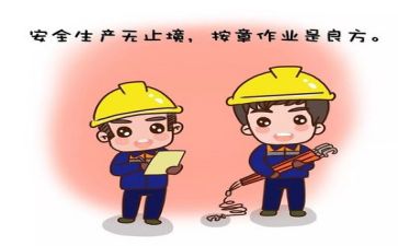 安全培训培训心得7篇