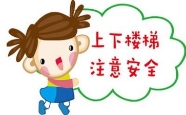 安全工作上半年总结与下半年计划6篇