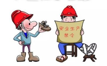 安全年度总结最新8篇