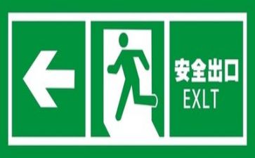 安全工作个人年终总结5篇