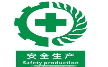 安全工作优秀个人总结8篇
