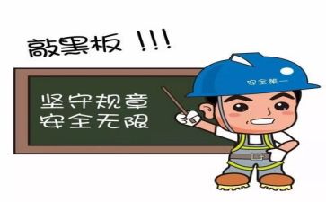 安全工作个人年终总结参考6篇