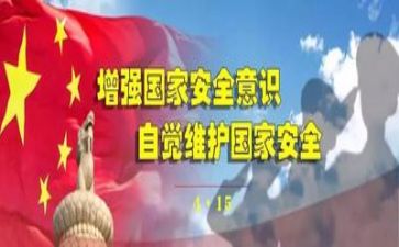安全工作的述职报告精选7篇