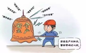 有电安全教案参考5篇