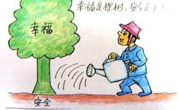安全工作的工作总结模板8篇