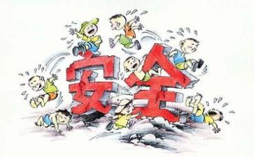 安全年度总结7篇