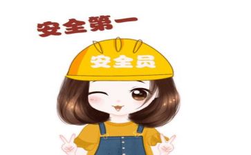 安全的讲话稿优秀6篇
