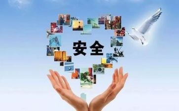 安全培训工作工作总结6篇