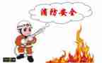 对安全工作的心得和体会6篇