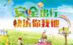 谈安全心得体会推荐8篇