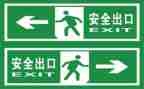 校安全办工作计划参考6篇