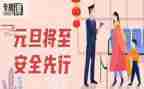 个人安全培训总结8篇