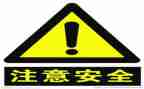 抓安全工作的心得体会模板8篇