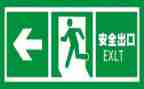 安全工作个人年终总结5篇