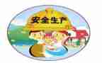 参加安全培训后心得体会6篇