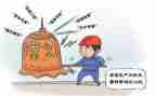安全体系心得体会8篇