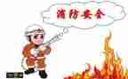 安全总结与心得体会6篇
