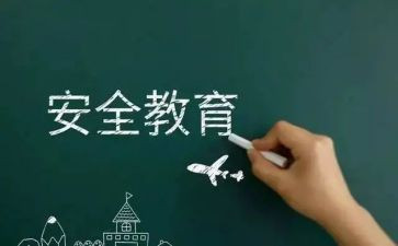 中班安全班级工作总结6篇