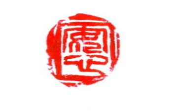 保安心得体会800字7篇
